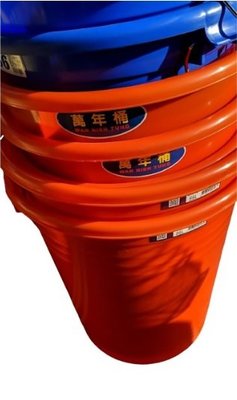 華成萬能桶 萬年桶 儲水桶 垃圾桶 水桶 收納桶 (66L附蓋)