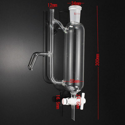 250ml實驗室玻璃 油水接收機分離器 精油蒸餾設備部分