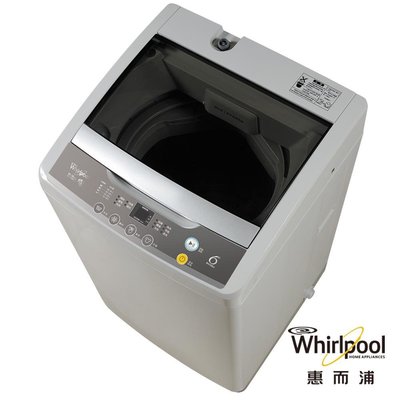 Whirlpool 惠而浦 6.5KG 直立式洗衣機 WV652AN 智慧去漬二步淨 不鏽鋼抗菌洗衣〝限南高屏地區可配送〞槽