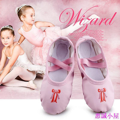 現貨！新款立體刺繡蝴蝶結儿童PU材質芭蕾舞鞋-惠誠小屋