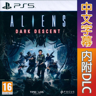 【一起玩】PS5 異形：黑暗血統 中英日文歐版 Aliens: Dark Descent