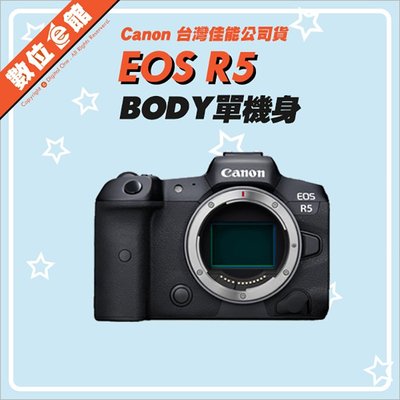✅又賣出了 可以預購✅登錄禮✅台灣公司貨 Canon EOS R5 BODY 機身 數位相機