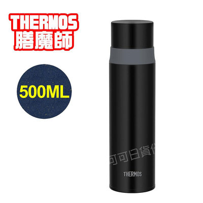 【可可日貨】❤️日本 THERMOS 膳魔師 不鏽鋼真空保冷 保溫杯 (黑色) FFM-502 500ml 保溫瓶 保溫 保冷