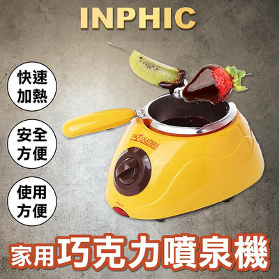 INPHIC-巧克力熔爐機 家用手工融化黃油蜂蠟電加熱 DIY 雙鍋恆溫烘培工具-IKEZ004137A