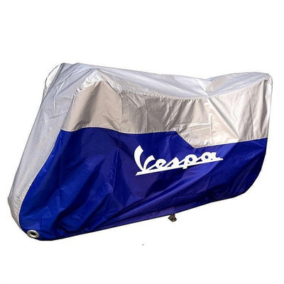 Vespa維斯帕LXV150S150GTS/V300/250春天衝刺150機車衣946車罩 LT 車罩
