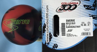 美國進口保齡球C300品牌SWERVE，保齡球玩家
