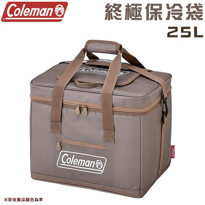 【大山野營】Coleman CM-06784 灰咖啡終極保冷袋 25L 行動冰箱 保溫袋 保冰袋 野餐袋 軟式冰箱 露營