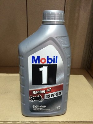 【MOBIL 美孚】Racing 4T 15W50、合成機車專用油、1L/罐【歐洲進口】-單買區