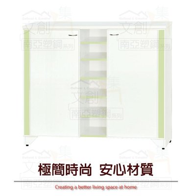 【綠家居】凱斯 環保4.5尺南亞塑鋼開門鞋櫃