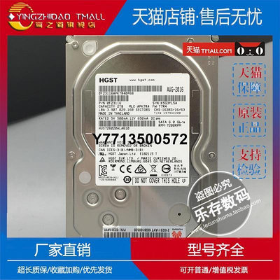 適用HGST/日立 HUS726020ALA610 2TB 128M 企業級硬碟 7k6000系列
