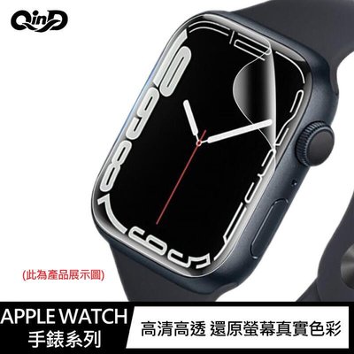 shell++QinD Apple Watch 水凝膜(六片裝)