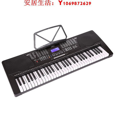 可開發票量大優惠美科電子琴MK-975成人兒童初學者幼師教學家用多功能專業琴61鍵