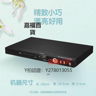 CD機 SAST/先科 SA-2018全格式dvd播放器evd影碟機高清HDMI便攜vcd家用