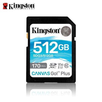 【最新版】金士頓 512GB Canvas Go!Plus 記憶卡 公司貨 (KT-SDCG3-512G)