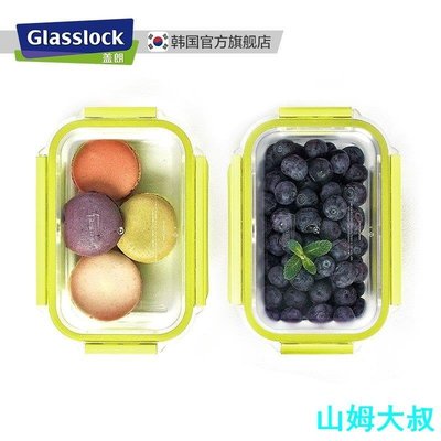 現貨熱銷-保鮮盒Glasslock韓國微波爐耐熱玻璃女學生便當盒兒童飯盒保鮮盒密封盒