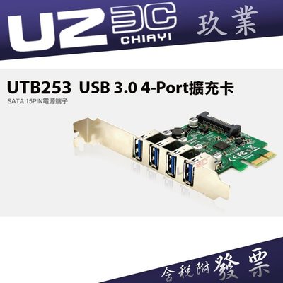 『嘉義U23C全新附發票』登昌恆 UTB253 PCIE擴充卡/USB3*4
