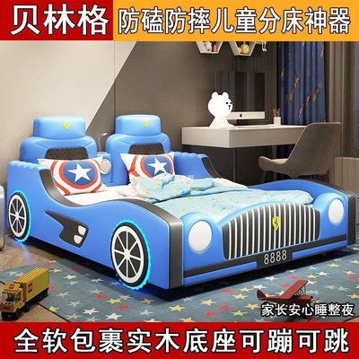 【熱賣精選】網紅創意兒童床男孩藍色汽車床實木帶護欄汽車床女孩單人床男孩床