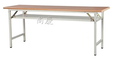 【尚慶】U型木紋檯面折合會議桌 W180*D75*H75cm