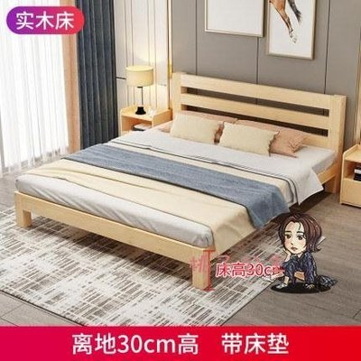 【熱賣精選】床架 實木床現代簡約1.8米雙人床1.5米出租房經濟型1.2M簡易單人