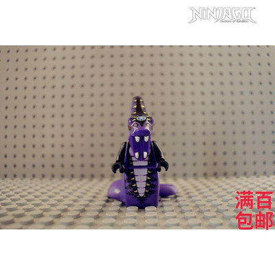 創客優品 【上新】LEGO 樂高 幻影忍者第十季反派 NJO506 紫色蛇新款  70668 70679 LG806