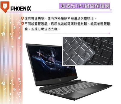 【PHOENIX】HP Pavilion Gaming 15-DK2801tx 系列 專用 超透光 非矽膠 鍵盤膜
