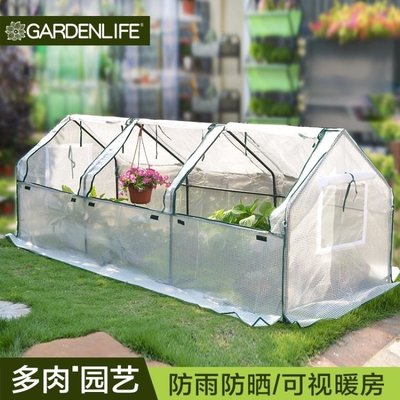 現貨 家用小型花房暖房溫室遮陽防雨保溫棚陽臺庭院花園暖棚育苗棚