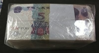 【華漢】第五版人民幣 2005年 5元 1000張連號 無4 7 號碼Y5G5553001 每張都有555