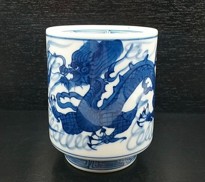 日本回流云龍紋青花瓷茶杯