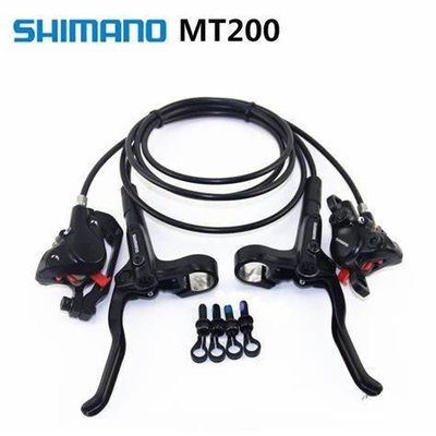 *~(疾風單車)全新SHIMANO ALTUS BL-MT200/BR-MT200 R/L油壓碟煞 經濟版(有現貨)