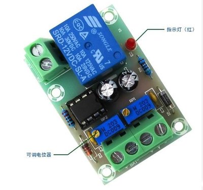 ►1823◄XH-M601 蓄電池充電控制板 12V智慧充電器電源控制板自動充電停電
