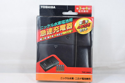 TOSHIBA THC-344H 四座 eneloop 低自放電充電器 24h內出貨