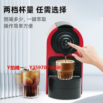 咖啡機意式濃縮膠囊咖啡機全自動家用小型辦公室商用美式Nespresso雀巢
