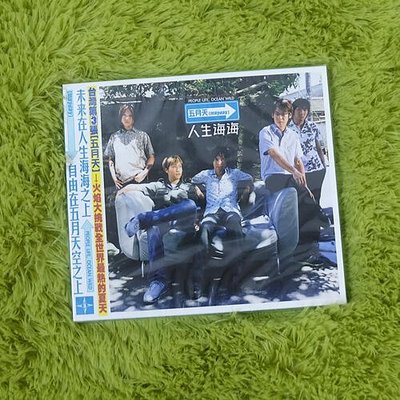 眾誠優品 CD唱片[訂購] 五月天 人生海海 CDZC218