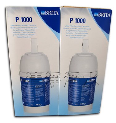 【清淨淨水店】全新盒裝 原廠貨 德國 BRITA On Line P1000 硬水軟化型濾芯*2入賣7000元