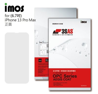 特價IMOS iPhone 13 Pro Max 6.7吋(2021) 3SAS 疏油疏水 螢幕保護貼 (塑膠製品)