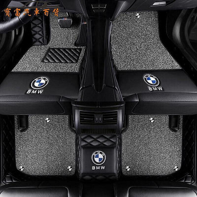 【熱賣精選】BMW 汽車腳墊 2系 3系 5系 7系 專車專用腳墊 寶馬 X3 X4 X5 X7 全包圍腳墊 寶馬腳踏墊 G30