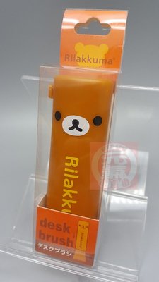 日本 SAN-X Rilkkuma 拉拉熊 拉妹 懶熊 懶妹 豬鼻小雞 超可愛 鍵盤 螢幕 清潔刷 (輕便好攜帶)