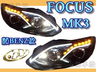 》傑暘國際車身部品《  FORD FOCUS MK3 纇賓士款 導光 R8 燈眉 魚眼 大燈 頭燈
