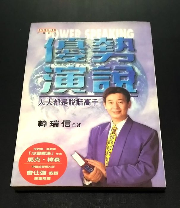 人気大割引 【希少DVD】収益不動産再生セミナー 村田幸紀