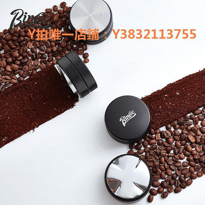佈粉器 Bincoo咖啡布粉器壓粉器套裝51/58mm意式三漿一字螺紋咖啡器具