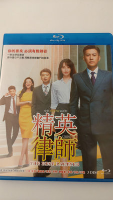 精英律師/金裝律師 (陸劇) 藍光 BD-DVD 1080p FHD 三片裝 極新