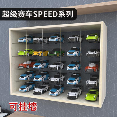 亞克力樂高SPEED系列成品木框收納展示架掛墻防塵罩車模展示盒