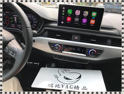 ╭瑞比╮現貨 Audi德國原廠 A4 S4 RS4 B9 Q7 4M開通原廠 Carplay Android Auto