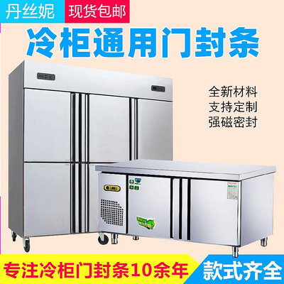 適用于商用一門二抽冰箱組合式飲料櫃分體式掛墻 冰箱