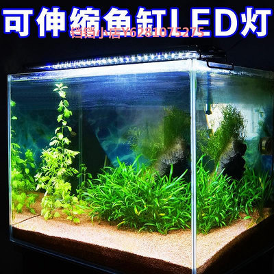 奧德賽淡海水LED魚缸水族箱燈架藍白彩水草燈 照明支架燈海水燈具