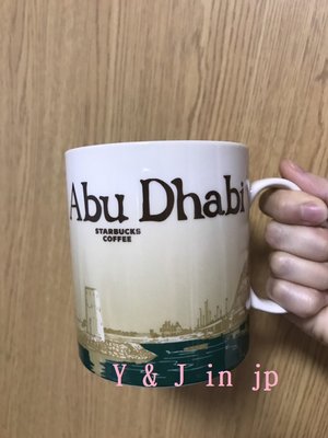 星巴克阿布達比 Abu Dhabi 城市杯 馬克杯 Starbucks