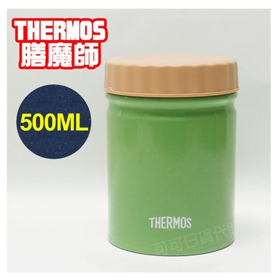 【可可日貨】日本 THERMOS 膳魔師 不鏽鋼 悶燒罐 (綠色) JBT-501 500ML 保溫罐 食物罐 保溫