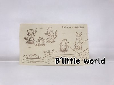 *B' Little World *[現貨]日本限定小雜貨/小浣熊鳥獸戲畫紀念貼紙/東京代購