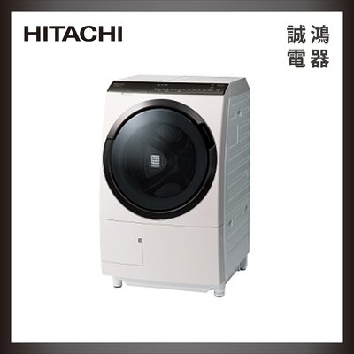 HITACHI 日立 11.5KG 日製滾筒洗脫烘洗衣機 BDSX115FJ / BDSX115FJR 目錄