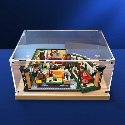 LEGO21319木質防塵罩 適用樂高老友記咖啡館手辦透明亞克力展示盒